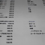 らーめんでぽっと - メニュー③