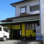 らーめんでぽっと - 外観