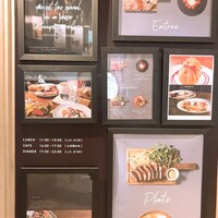 ルバーブ 大名古屋ビルヂング店 - 