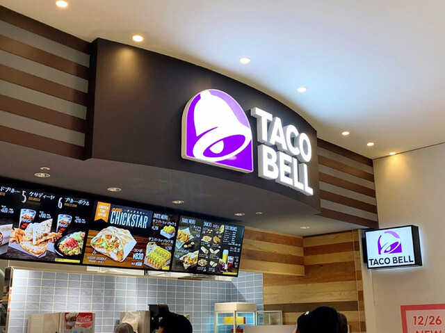 タコベル アリオ西新井店 Taco Bell 西新井 メキシコ料理 食べログ タコベル アリオ西新井店 Taco Bell 西新井 メキシコ料理 食べログ