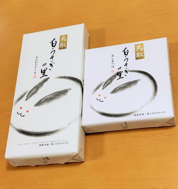 食べログ