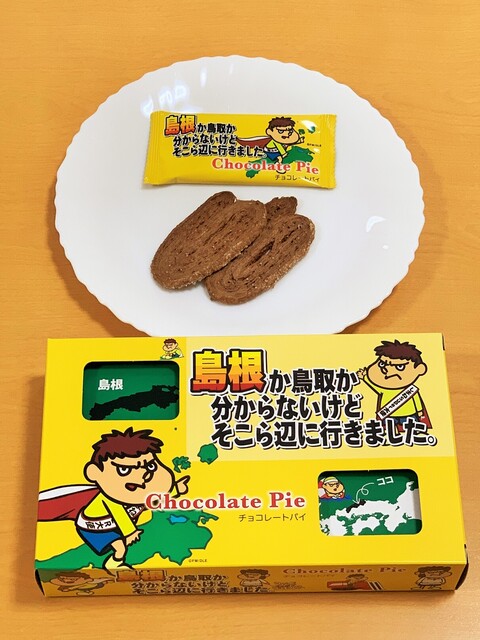 食べログ