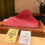 鮨 尚充 - 定置だが255Kの大物