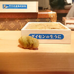 鮨 尚充 - ダイセンうに