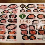 Shichirin Yakiniku Anan - 