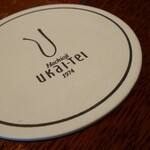 八王子うかい亭 - 