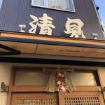 Kiyomisoba Honten - 