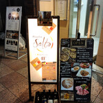 Pizzeria Salto - 