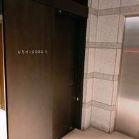 USHIGORO S. NISHIAZABU - 