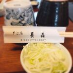 そば屋 長森 - 