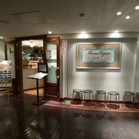 ナプレ 横浜高島屋店 - 
