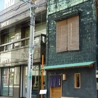 鮨 石島 - 元はお米屋さんだったという趣のある建物