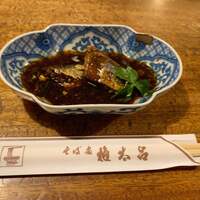 京都 権太呂 本店 - 