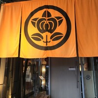 おたる政寿司 ぜん庵 - 