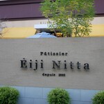 パティシエ・エイジ・ニッタ - 