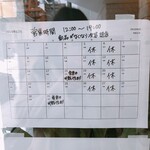 廣川菓子製作所 - 