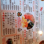 そば屋 案山棒 - 大晦日メニュー