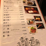 博多名代 吉塚うなぎ屋 - 