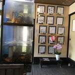 倭庵 黒石 - 伊勢海老の水槽
