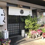 倭庵 黒石 - 外観