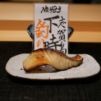 御料理 まつ山 - 