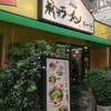 神戸ラーメン 第一旭 三宮本店