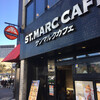サンマルクカフェ 四ツ谷駅前店