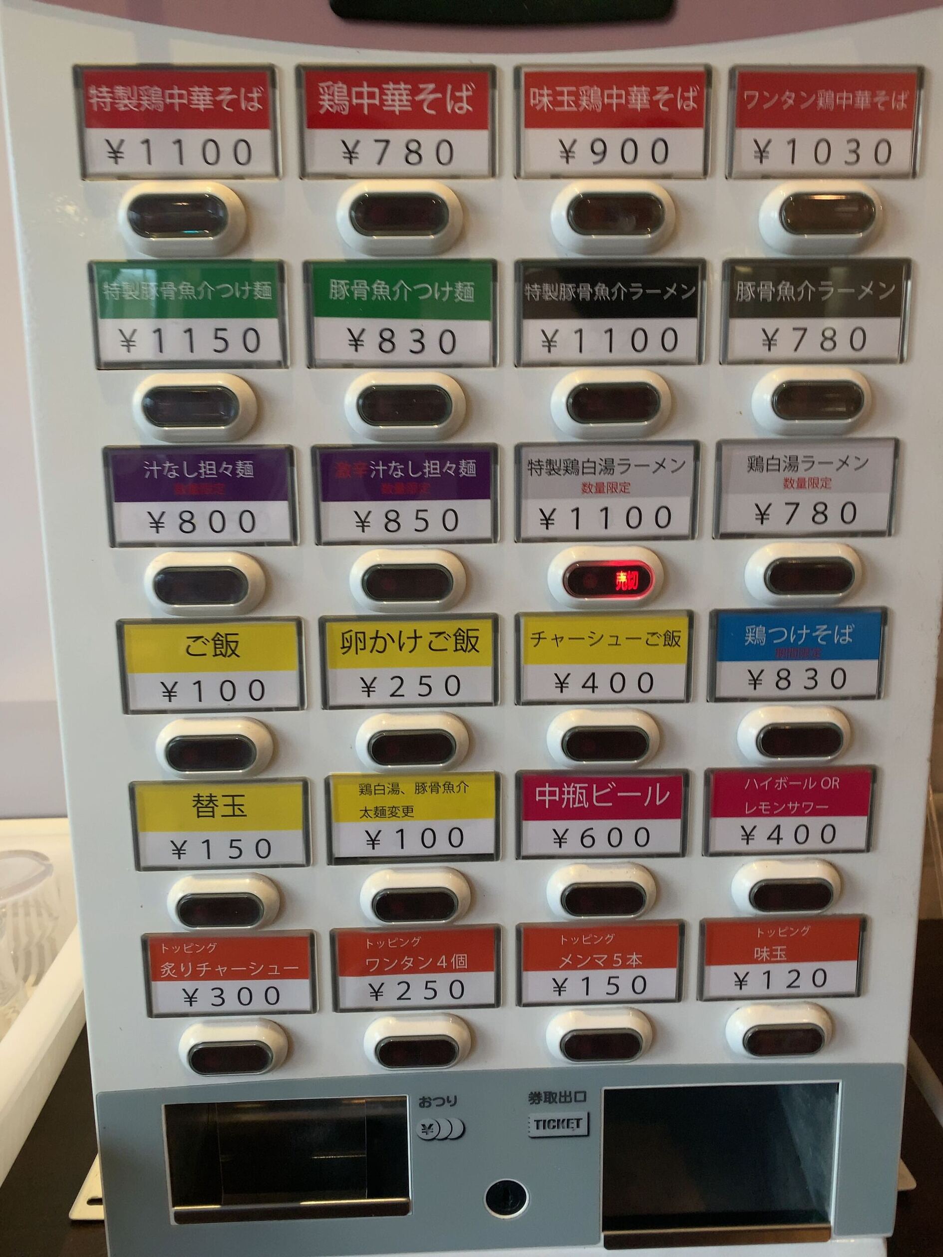 YuT∧K@さんが投稿した中華そば 馨（神奈川/井細田）の口コミ詳細 [食べログ] 中華そば 馨