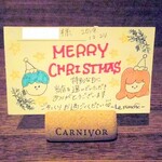 ラ プランシュ - メッセージカード