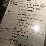 サンチャ フカミ - 