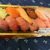 三和 - 料理写真:まぐろが旨いにぎり寿司 1,280円