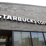 スターバックスコーヒー - 