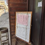 栄昇らーめん - 