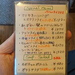 ミスターとフライパン - 