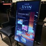 中国料理 XVIN - 