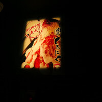 おだし 恵比寿店 - 