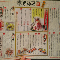 おだし 恵比寿店 - 