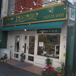 Le Patissier KUNIHIRO - 