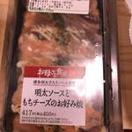 ファミリーマート - 料理写真: