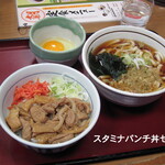 山田うどん - 