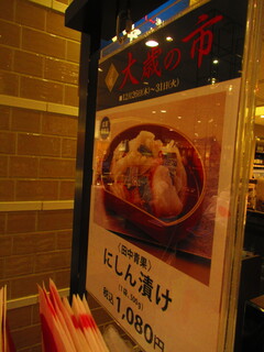h Tanaka Seika - 店内3【２０１９年１２月】