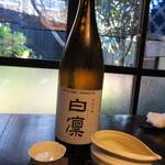 土家 - 鯉川　白凛　純米吟醸　森田早生