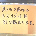 群青 - 別日に撮りました