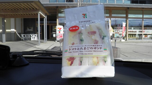 セブンイレブン 飯舘村の道の駅までい館店 - 飯舘村その他（コンビニ・スーパー）の写真