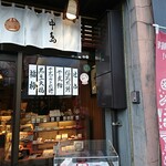 Wagashi No Shinise Nakajima - 