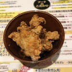 ZANGI一番 - 鶏ハラミザンギ