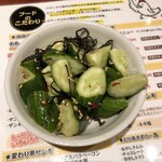 ZANGI一番 - ピリ辛塩昆布キュウリ