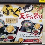 資さんうどん - 