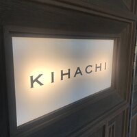 キハチ 青山本店 - 