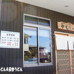 がむしゃら - 2012年3月 こっちが入り口